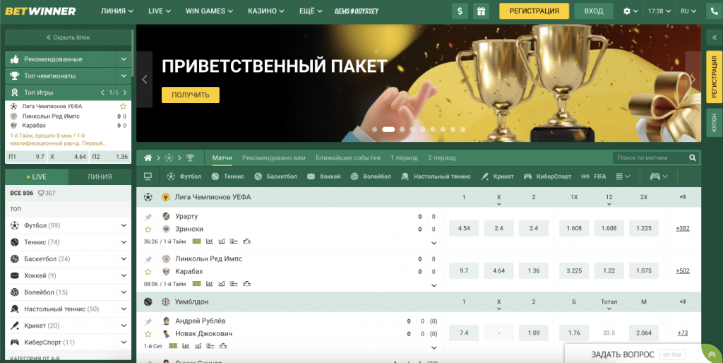 Betwinner withdrawal Your Comprehensive Guide