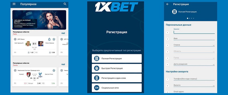 1xbet slot An In-Depth Guide to Games, Features and Responsible Play 1xbet slot An In-Depth Guide to Games, Features and Responsible Play