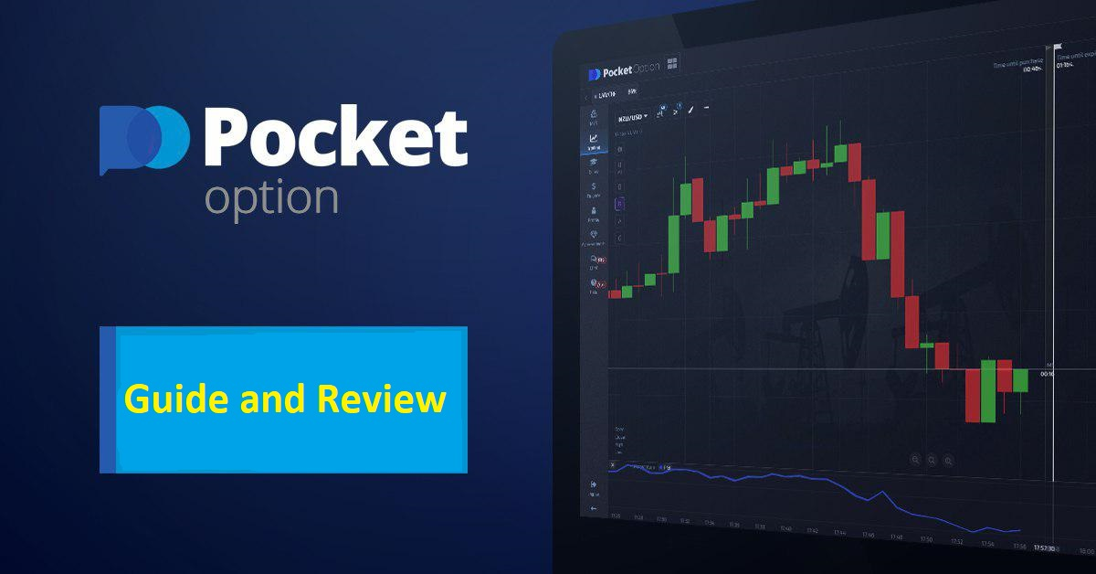 The Ultimate Guide to Pocket Option The Ultimate Guide to Pocket Option