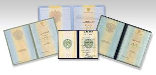 Купить диплом ГИТР им. Литовчина - Ваш шаг к успеху