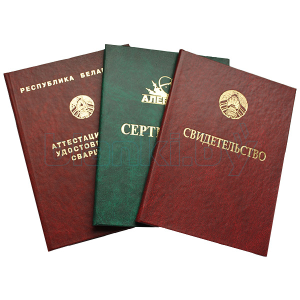 Купить диплом ИМиП УрГПУ все, что нужно знать