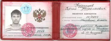 Как купить диплом переводчика без предоплаты