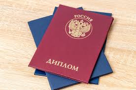 Купить диплом ИСПТ по низкой цене – легкий путь к вашему успеху