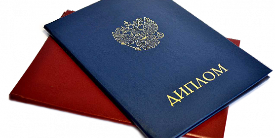 Купить диплом ИВЭСЭП бланк ГОЗНАК -390759154